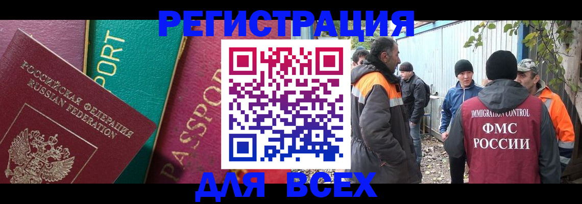 временная регистрация адрес в Заинске